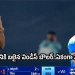 చేతనైతే నా బౌలింగ్ లో కొట్టు.. విరాట్ కోహ్లీని గెలికిన జేడెన్ సీల్స్