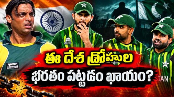బాబ‌ర్‌, షాహీన్‌, షాబాద్, హారిస్ రోజులు లెక్క‌బెట్టుకోవాల్సిందే…పాకిస్తాన్ నుంచి త‌రిమేసే టైమ్ వ‌చ్చింది!