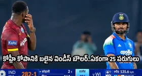 ఫ్లైదుబాయ్ ఎయిర్‌లైన్స్ ఘటన.. 180 మందిని కాపాడిన కెప్టెన్ స్మిత్ మనోడే,  ఇజ్రాయెల్ పీఎం, ట్రంప్  ప్రశంసలు