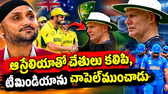 గ్రెగ్ చాపెల్ పెద్ద రాక్ష‌సుడు..ప్లేయ‌ర్ల మ‌ధ్య గొడ‌వ‌లు పెట్టి, టీమిండియాను నాశ‌నం చేశాడు