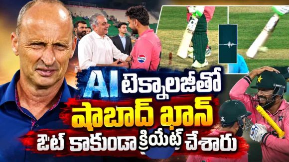 అంపైర్ల‌ను న‌ఖ్వీ బెదిరించి, ఇంగ్లాండ్ ను ఓడించాడు..నాసర్ హుస్సేన్ ఆరోప‌ణ‌లు!