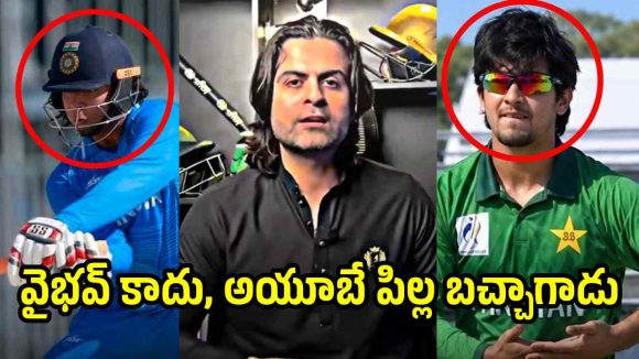 వైభ‌వ్ ను ఏడిపించిన సైమ్ అయూబ్ కంట ప‌డితే, భార‌తీయులు తొక్కి చంపేస్తారు