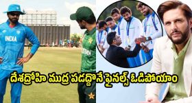 10 సీఎన్‌జీ బస్సులు దగ్ధం.. షార్ట్ సర్క్యూట్ కారణమా? ముంబైలో ఘటన
