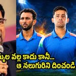 గంభీర్ కు బుర్ర ఉందా? తలా తోక తెలియ‌ని బౌలర్లతో 2027 వరల్డ్ కప్ గెలవ‌లేం !