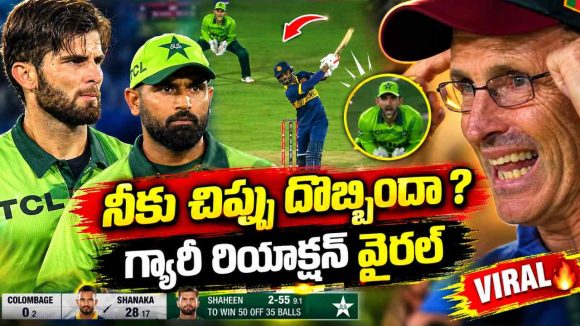 అస‌లు నీకు బుర్ర ఉందా ? ష‌న‌కా బ్యాటింగ్ పై గ్యారీ కిర్‌స్టెన్ సీరియ‌స్‌