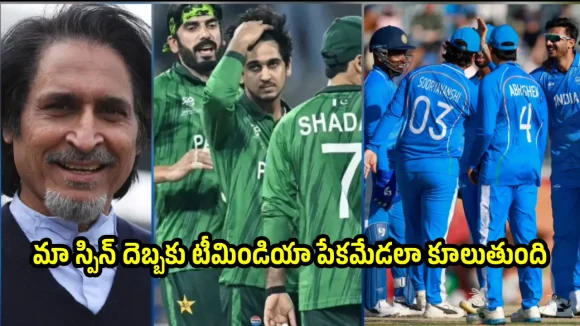 సైమ్ అయూబ్ తో జాగ్ర‌త్త‌, టీమిండియా తాట తీస్తాడు…ర‌మీజ్ రాజా హెచ్చ‌రిక‌
