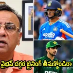 ఒరేయ్ దద్దమ్మల్లారా…ఇండియ‌న్ ఓపెన‌ర్ల‌ను చూసి కాపీ అయినా కొట్టండిరా