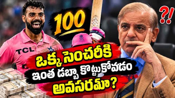 షాబాద్ ఖాన్ సెంచ‌రీ..పాక్ ప్ర‌ధాని బంప‌ర్ ఆఫ‌ర్?