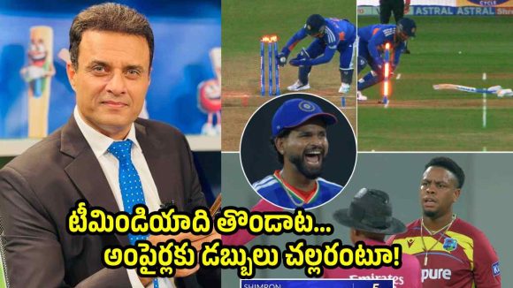 షిమ్రోన్‌ హెట్‌మెయర్ రనౌట్ పై వివాదం…త‌న్వీర్ అహ్మ‌ద్ సంచ‌ల‌న ఆరోప‌ణ‌లు !