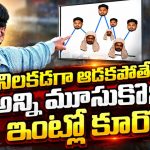 సంజు బ్యాటింగ్ షేర్ మార్కెట్‌లాగా మారింది…ఎప్పుడు కుప్పకూలుతుందో తెలీదు