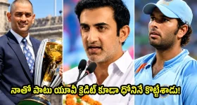 భయంకర పాము ఆకారంలో గుహ.. ఎక్కడుందో తెలుసా?