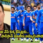 వ్యూస్‌, డ‌బ్బుల కోసం మా వెధ‌వ‌లే టీమిండియాకు భజన చేస్తున్నారు