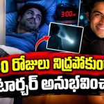 విడాకులు త‌ర్వాత ప‌చ్చి తాగుబోతున‌య్యా..ధ‌న శ్రీపై యుజ్వేంద్ర చాహల్ సంచ‌ల‌నం !