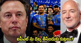 అమెజాన్ ఆఫీసు బయట పేలుడు.. పలువురికి గాయాలు, బెంగుళూరులో ఘటన