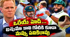 ప్రభాస్ కి జపాన్ ఆడియన్స్ స్పెషల్ సర్ప్రైజ్.. వీడియో వైరల్!