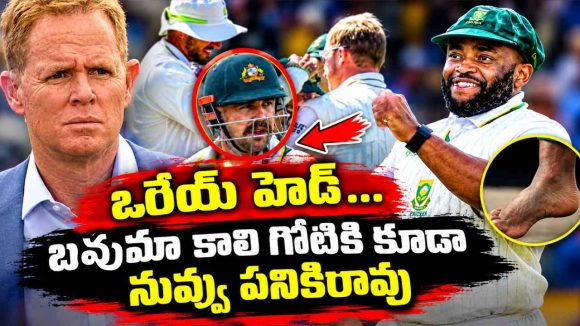 బ‌వుమా ఉన్న‌ది మూడు ఫీట్లే…వాడికి తిక్క రేగితే 100 అడుగుల లోతులో పాతేస్తాడు