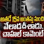 నోటికి ప్లాస్ట‌ర్ వేసి, 15వ అంతస్తు నుంచి కిందకు వేలాడదీశారు!