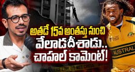 అనుపమ 'క్రేజీ కళ్యాణం' మూవీ రివ్యూ.. తెలంగాణ పల్లెటూరి అమ్మాయి ఆకట్టుకుందా?