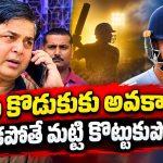 ఓరేయ్ గంభీర్..ఆ కుర్చీలాట ఆపి, నా కొడుకును ఆడించు !