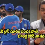 బౌండ‌రీ సైజు 80 మీటర్లు చేయండి..లేక‌పోతే 500ల ప‌రుగులు చేసినా క‌ష్ట‌మే