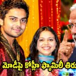 CJP, ధ్రువ్ రాఠీకి మ‌ద్ద‌తుగా కోహ్లీ ఫ్యామిలీ..షాకింగ్ పోస్టులు వైర‌ల్  ?