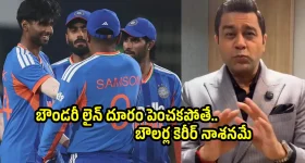 Podarillu Today Episode : నారాయణ దెబ్బకు మైండ్ బ్లాక్.. మహా పై సీరియస్.. కన్నా కన్నీళ్లు..