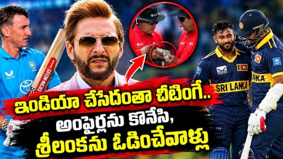 ఇదే ఈ మ్యాచ్ ఇండియాలో జ‌రిగుంటే, శ్రీలంక 200ల‌కే ఆలౌట్ అయ్యేది