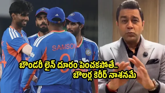 బౌండ‌రీ సైజు 80 మీటర్లు చేయండి..లేక‌పోతే 500ల ప‌రుగులు చేసినా క‌ష్ట‌మే