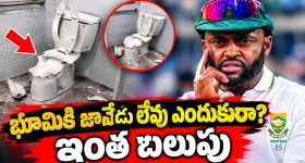 అసిస్టెంట్ ప్రొఫెసర్ల నియామకంపై తెలంగాణ సర్కార్ కీలక నిర్ణయం!