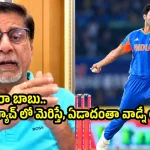 వాడికి బ్యాటింగ్ రాదు, బౌలింగ్ చేత‌కాదు…టీమిండియా ఓట‌మి కార‌ణం శివ‌మ్ దూబేనే
