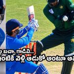 పాక్ మ్యాచ్‌లో వైభవ్ ఔట్…జోల పాట పాడిన సైమ్ అయూబ్