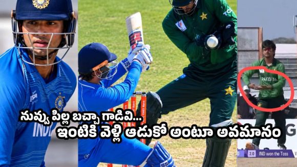 పాక్ మ్యాచ్‌లో వైభవ్ ఔట్…జోల పాట పాడిన సైమ్ అయూబ్