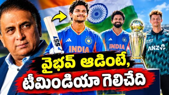 గంభీర్ బుర్ర తక్కువ నిర్ణయాల వల్లే 4వ టీ20లో టీమిండియా ఓటమి..గవాస్కర్ ఫైర్