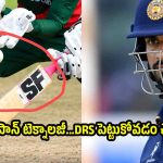 ఫెర్నాండో క్యాచ్ పై వివాదం…DRS లేక‌పోవ‌డమే కొంప‌ముంచిందంటూ ట్రోల్స్