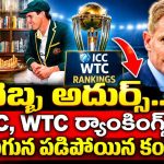 పొట్టోడా అంటూ బ‌వుమాను ట్రోల్ చేశారు..ఇప్పుడు వాడే తొక్కితే ఆస్ట్రేలియా ప్లేయర్లు పాతళంలో పడ్డారు