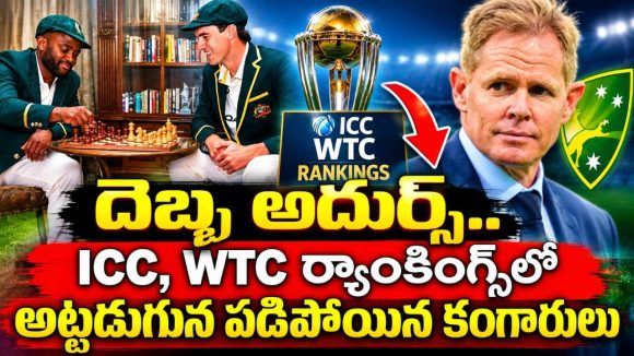 పొట్టోడా అంటూ బ‌వుమాను ట్రోల్ చేశారు..ఇప్పుడు వాడే తొక్కితే ఆస్ట్రేలియా ప్లేయర్లు పాతళంలో పడ్డారు