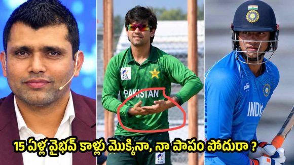 వైభ‌వ్ కు కాదు, నీకు జోల పాట పాడే టైం ద‌గ్గ‌ర ప‌డింది..సైమ్ సెల‌బ్రేష‌న్స్ పై క‌మ్రాన్ సీరియ‌స్