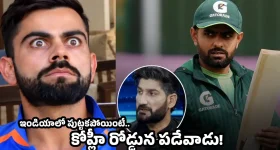 నెల దాటినా పూర్తికాని పంట సర్వే.. ప్రభుత్వం విధించిన గడువు నీటిమూటలేనా?