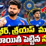 గంభీర్, శ్రేయాస్ అయ్య‌ర్ మ‌ధ్య విభేదాలు…న‌మ‌న్ ధీర్ వ‌ద్దేవద్దంటూ గొడ‌వ‌ !
