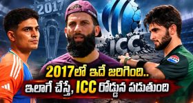 ఉప్పల్‌లో ఇండియా vs వెస్టిండీస్ మ్యాచ్‌కు పటిష్ట బందోబస్తు.. పోలీసుల గైడ్‌లైన్స్ ఇవే!