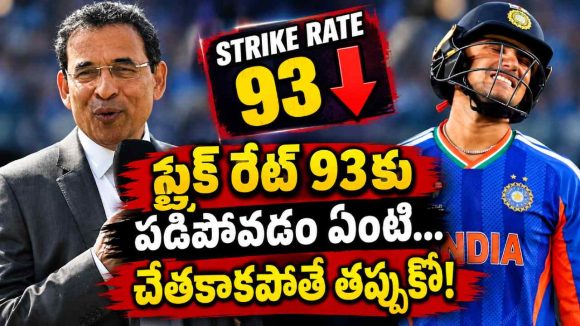 అభిషేక్ కు ఛేజింగ్ చేత‌కాదు..200ల‌పైగా టార్గెట్ ఉంటే ప్యాంట్ త‌డుపుకుంటున్నాడు