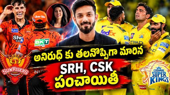 పుట్టినిల్లా ? మెట్టినిల్లా ? బక్కోడిని ఆడుకుంటున్న ఐపీఎల్ ఫ్యాన్స్