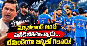 టీమిండియా బౌల‌ర్ల‌ను న్యూజిలాండ్ ఫుట్ బాల్ ఆడుకోవ‌డం గ్యారెంటీ