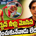 మాజీ క్రికెటర్ల అల్లుళ్లు, రాజకీయ నాయకుల కొడుకులతో పాకిస్తాన్ కంపుకొడుతోంది
