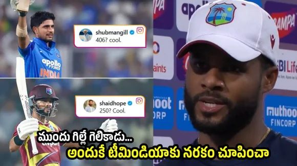 సోష‌ల్ మీడియా వార్‌…పాపం, గిల్ చేసిన త‌ప్పుకు శ్రేయ‌స్ సేన బ‌లి
