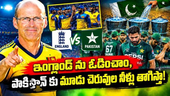 న‌న్ను అవ‌మానించిన న‌ఖ్వీ తాట తీస్తా, పాకిస్తాన్ కు న‌ర‌కం చూపిస్తా!