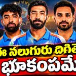 ఆ న‌లుగురే ప్ర‌మాదం…2027 వ‌ర‌ల్డ్ క‌ప్ ఆడే టీమిండియాను ప్ర‌క‌టించిన అక్త‌ర్‌