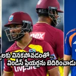 మైదానంలోకి వ‌చ్చి గంభీర్ రౌడీయిజం చేశాడు…ఓట‌మి భ‌యంతో రెచ్చిపోయాడు