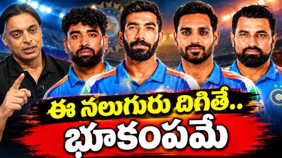 ఆ న‌లుగురే ప్ర‌మాదం…2027 వ‌ర‌ల్డ్ క‌ప్ ఆడే టీమిండియాను ప్ర‌క‌టించిన అక్త‌ర్‌
