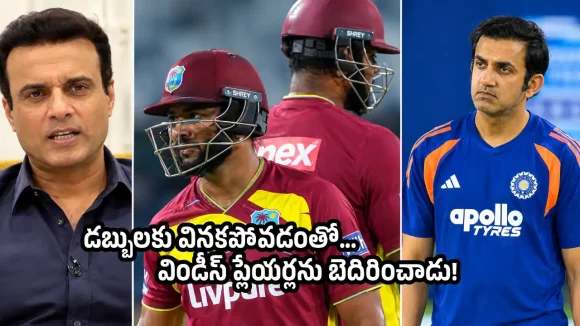 మైదానంలోకి వ‌చ్చి గంభీర్ రౌడీయిజం చేశాడు…ఓట‌మి భ‌యంతో రెచ్చిపోయాడు